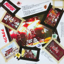 Kaizoku-Ban (Live In Japan)