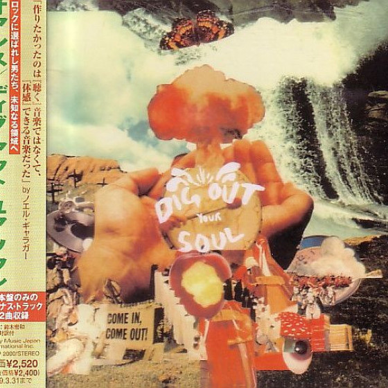 Dig Out Your Soul