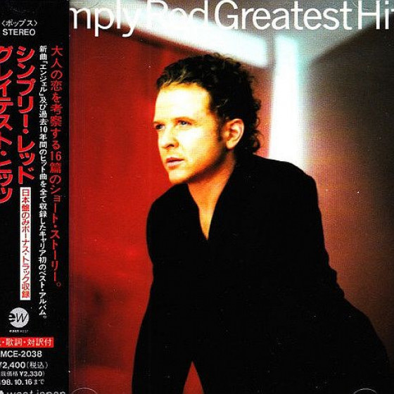 Greatest Hits