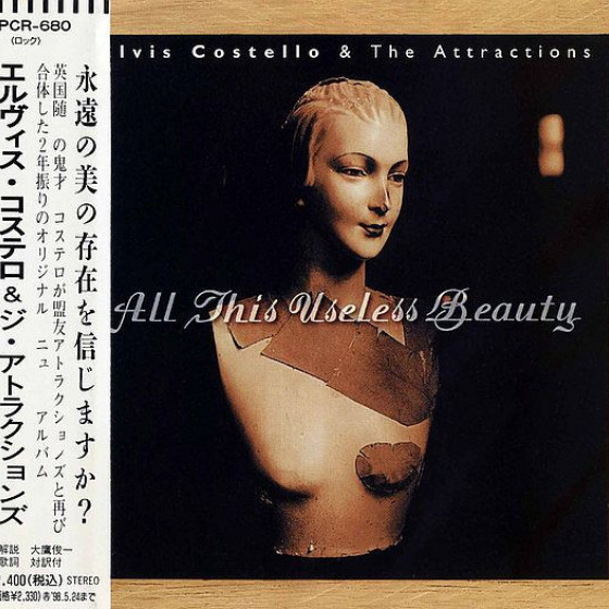 All This Useless Beauty
