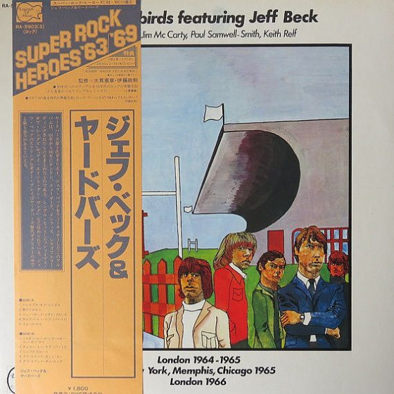 London 1964-1965 New York, Memphis, Chicago 1965 London 1966
