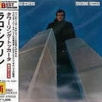 Towering Toccata